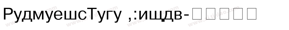 HelveticNeue 75bold字体转换